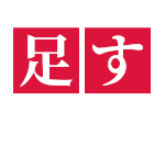 TASU